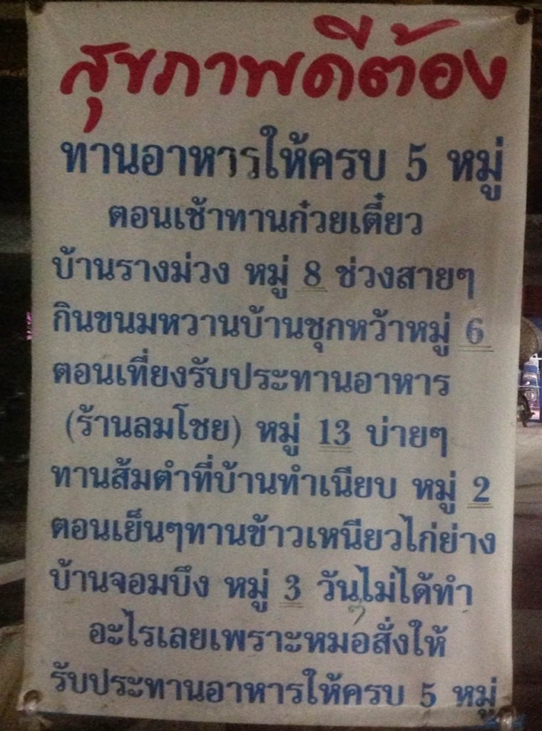 S__3448845