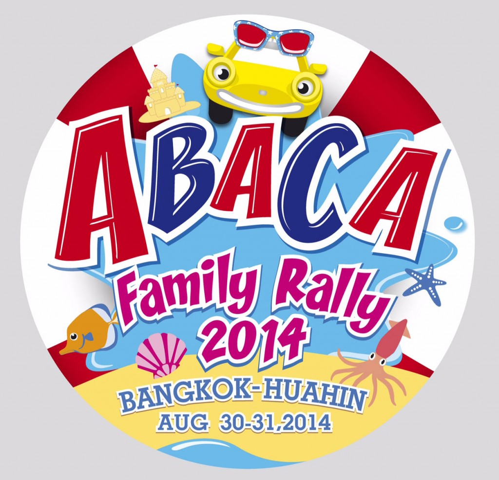 logo family abac2004