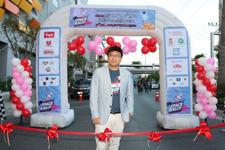 วันที่ 20 กรกฎาคม 2562 แรลลี่สาธิตประสานมิตร